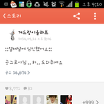 점점 막장되가는 초딩<b>카스</b>