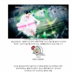 [추억파리여] 그것이 알고싶다/<b>홍천강</b> 괴담