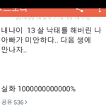 흔한<b>카스</b>관종들