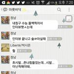 [<b>루니</b>시] 수능만점자의 현실