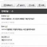 [EXO] <b>식물</b> 갤러리 너무 조음