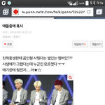 [EXO] 이거