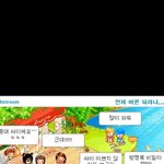 [EXO] 종대옛날싸이봐..