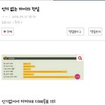 [EXO] 카그로가 또 설치길래 올리는 카이 인기의 <b>진실</b>