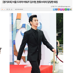 인증샷 찍고 김수현 레모나 팬미팅 <b>응모</b>했어용 ㅎ