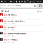 [EXO] 야쟤네좀심각한거아니냐?