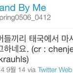 [EXO] <b>태국</b>에서 <b>마사지</b>받았대