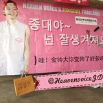 [CHEN] 요즘 핫하다는 잇백하나 <b>장만</b>한 종대 ㅋㅋ