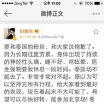 [타오] 타오가 <b>루한</b>이 웨이보에 댓글달았네~