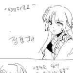 [콜로라도] 과거 한류열풍을 일으켰었던 조선판 미연시 하렘물 래<b>전드</b>...