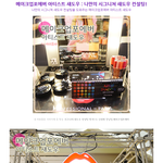 가을섀도우로 이거 좋네요! 발색력 짱인~ 메이크업<b>포에버</b> 아티스트...
