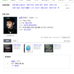 [인피니트] <b>아아</b> 그팬들사이에서는