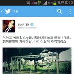 [BAP] 어제 <b>대현</b>이
