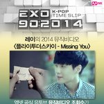 [exo] 엑소레이 72시간 미션 <b>달성</b>!!!