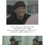 <b>아홉수</b>소년 보다 영업당한 김영광 ㅠㅠ