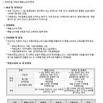 [국가유공자] 국가 유공자 <b>신차</b> 살떄 이런 혜택도 있군요ㅋ카피아...