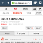 <b>기라성</b> 입니다 진실 이 왜곡되지안게도와주세요