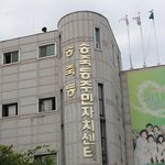 수원시 <b>장안구</b>맛집 해물궁