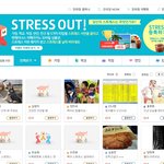 [댓글부탁] 스트레스 받으신다면 ㅋ