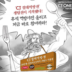 일상의 소소한 재미 ~