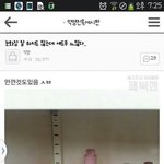 [EXO] 니네이거봄?ㅋㅋㅋㅋ