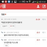 [EXO] 나 10<b>대판</b>에서 베플됫엇음
