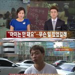 [추억파리여] 5<b>세미</b>만 출입금지 식당 또다시 논란