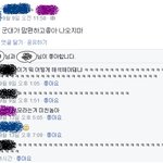 군<b>필자</b>와 군인만 이해하는 'ㅋㅋㅋㅋㅋ'의 의미