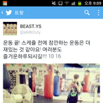 [비스트] 비스트 컴백!!?