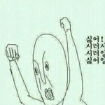 [EXO] 근데 <b>네이버</b>에 멤버 수정힘들듯