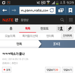 [EXO] 이 글 <b>시발</b> 존나 소름