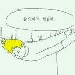 [EXO] 난 옛날에 쓰지도 못하는 사투리 쓴거