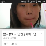 [EXO] 미치겟다ㅋㅋㅋㅋㅋㅋ