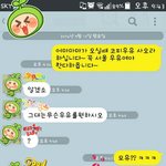 [사는얘기] 조카랑 <b>삼촌</b>이랑 ..