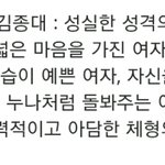 [EXO] 우리는 엑소의 이상형이 되려면