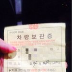 [꼭봐주세요] 김포공항 주차<b>발렛</b> 이용하지 마세요!!