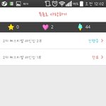 [BAP] <b>완료</b>떳당