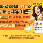 연예인 이유비가 최고 아닌가? 확인 좀... [사진 <b>대량</b> 첨부]