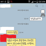 [꼭봐주세요] 같이 <b>욕해</b>주세요 4년을 병신같이 속기만 했어요