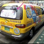 [<b>유익</b>한사진] * 자녀들에게 태권도를 가르쳐야 하는 이유 *