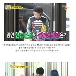 김희철 정준하.. 의외로 <b>캐미</b>돋네