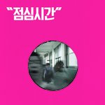 얘네들, 왜 이러는걸까요?