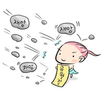 하나님께서 정하신 구원의 길 [안상홍님과 어머니하나님을 믿는 하나님의교회]