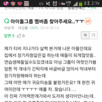 [exo] 명불허전 머글킹 슈밍...(모바일주의)