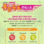 김여사의 유턴 본능 .. 내가 <b>미챠</b>... ㅠㅠ