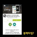 남자라면 난 알뜰<b>소비</b> 어플쓴다!! 데이트 비용도 아끼고