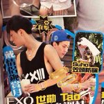 [EXO] 세훈타오 <b>스캔들</b>터진겈ㅋㅋㄱㅋ