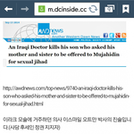 [콜로라도] 외국<b>남성</b>이 외아들을 죽인 이유.jpg