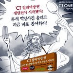 추석먹방 남기러 가요 ~