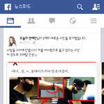 [EXO] 이거 궁예질이지? 진짜 아니지?